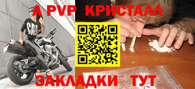 мет Славгород