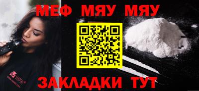 кокаин перу Сланцы