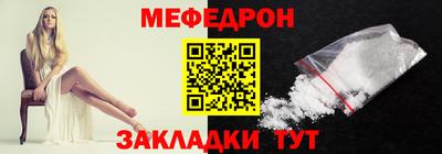 кокаин перу Сланцы