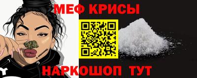 2c-b Славянск-на-Кубани