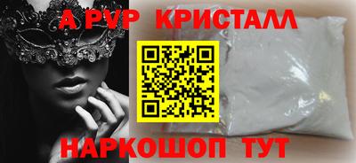 мет Славгород