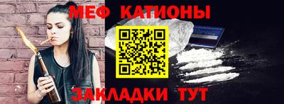 мет Славгород