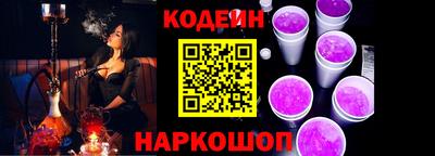 кокаин перу Сланцы