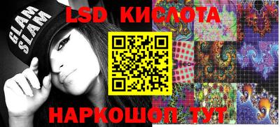 мет Славгород