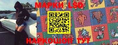 кокаин перу Сланцы