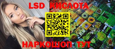 2c-b Славянск-на-Кубани