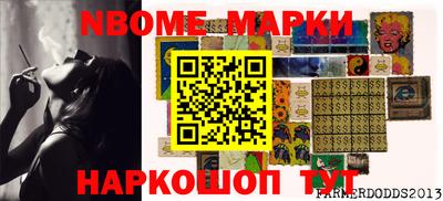 мет Славгород