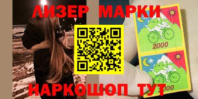 бутират Ставрополь