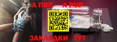 2c-b Славянск-на-Кубани