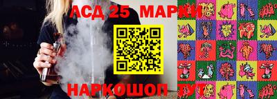 кокаин перу Сланцы