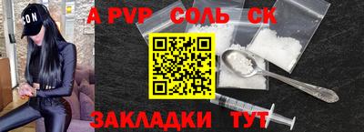 2c-b Славянск-на-Кубани