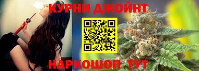 мескалин Старая Купавна