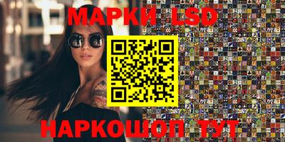 мет Славгород
