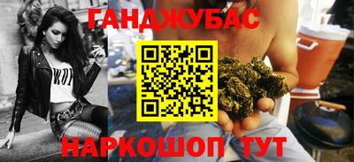 кокаин перу Сланцы