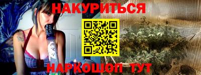 кокаин перу Сланцы