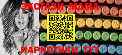 мет Славгород