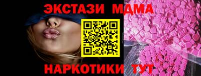 2c-b Славянск-на-Кубани