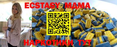 2c-b Славянск-на-Кубани