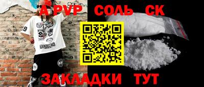 2c-b Славянск-на-Кубани