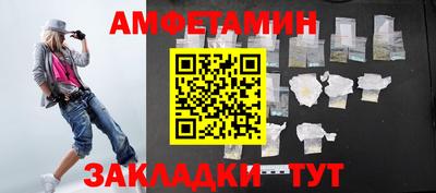 мет Славгород