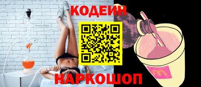 2c-b Славянск-на-Кубани