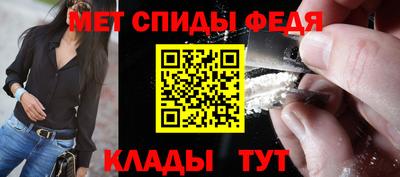 2c-b Славянск-на-Кубани
