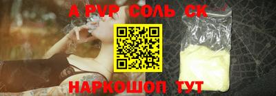 мет Славгород