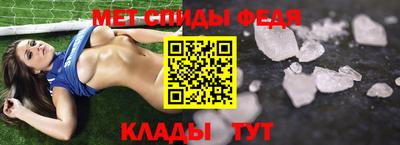 2c-b Славянск-на-Кубани
