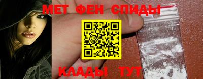 кокаин перу Сланцы