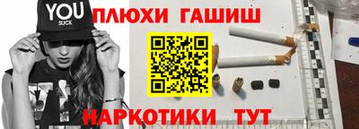 мет Славгород