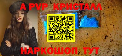 мет Славгород