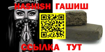 кокаин перу Сланцы