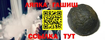 2c-b Славянск-на-Кубани