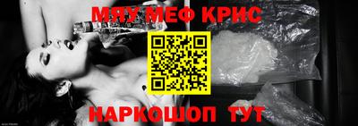 кокаин перу Сланцы