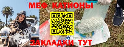 кокаин перу Сланцы