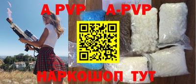 кокаин перу Сланцы