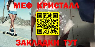 мет Славгород
