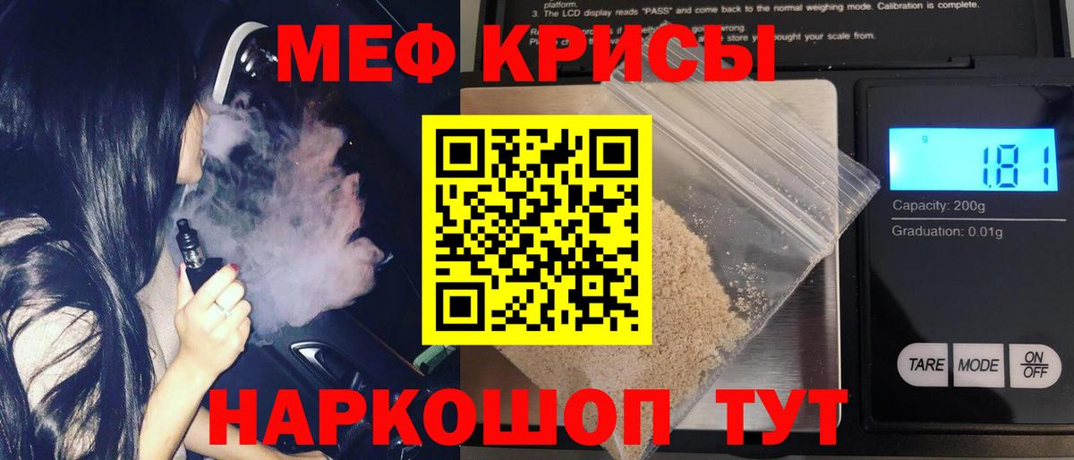 ЭКСТАЗИ Новозыбков