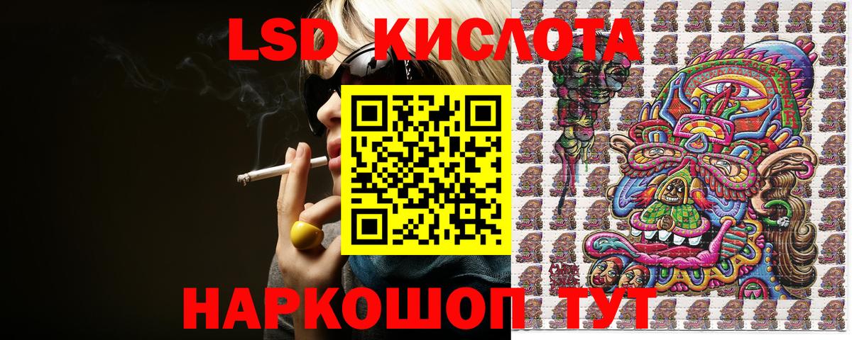 Марки NBOMe  Марки 25I-NBOMe 1500мкг  Вход с VPN  Новозыбков 