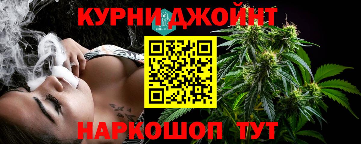 Вейп ТГК  MDMA  МЕТ  КОКАИН  МЕФ кристаллы  Новозыбков  Каннабис  ГАШИШ  Вход с VPN 