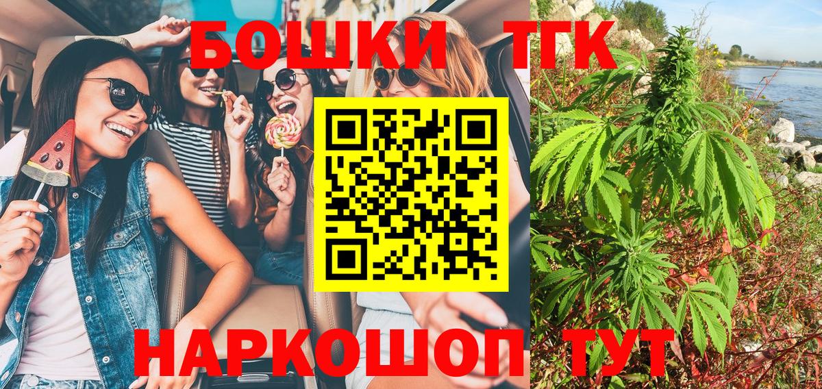 МАРИХУАНА Ganja  Каннабис Amnesia  МАРИХУАНА VHQ  Новозыбков  Вход с VPN  Бошки марихуана тримм 